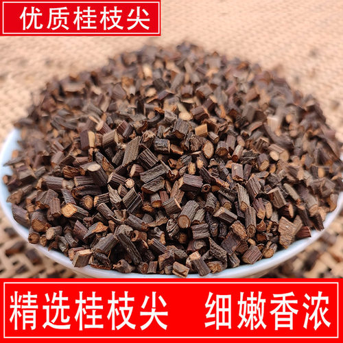 广西桂枝选用嫩尖香味浓郁