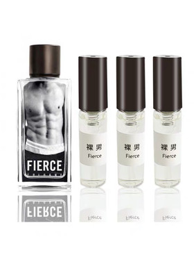 正品分装香水AF裸男Fierce古龙水肌肉王子异同款店香10ml