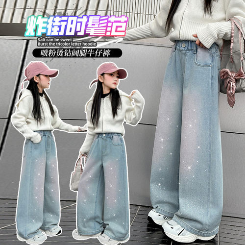女童超好看牛仔裤春秋新款刺绣屁帘儿童裤子春季初中生直筒阔腿裤