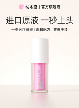 枕木恋情趣女用快感增强液女性激情液女性欲望女人性冷淡专用