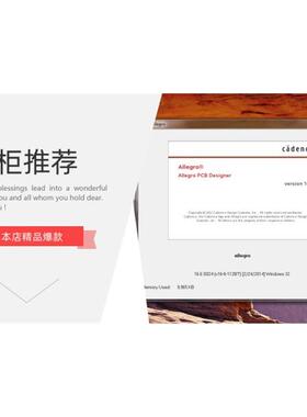 Allegro转PADS，brd转PADS