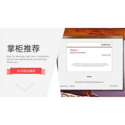 Allegro转PADS，brd转PADS