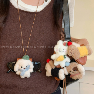 可爱毛绒小狗长款眼镜夹项链女秋冬新款卡通玩偶挂绳毛衣链配饰品