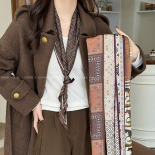 美拉德冬季腰果花长条飘带丝巾女复古高级感气质腰间百搭丝带围巾