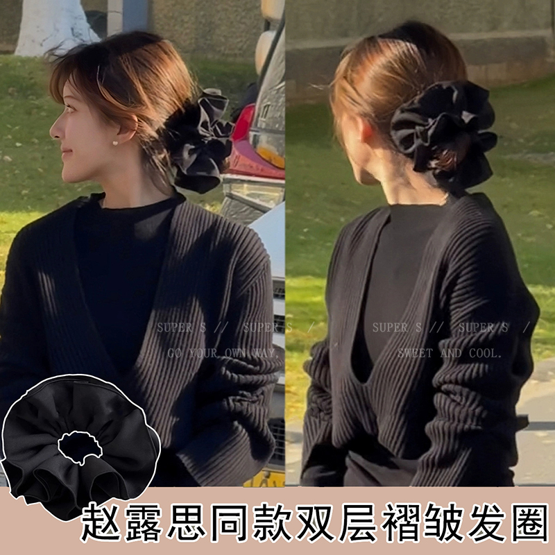 赵露思同款双层黑色大肠发圈女秋冬高级感头绳丸子头盘发头饰发绳
