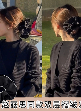 赵露思许妍同款双层黑色大肠发圈女新款高级感发饰秋冬头饰绳头花