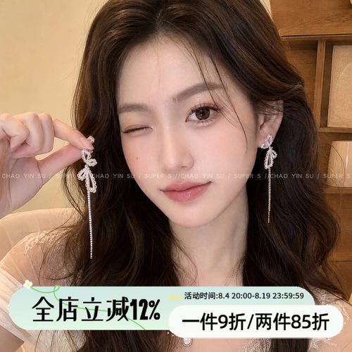 法式蕾丝蝴蝶长流苏耳环