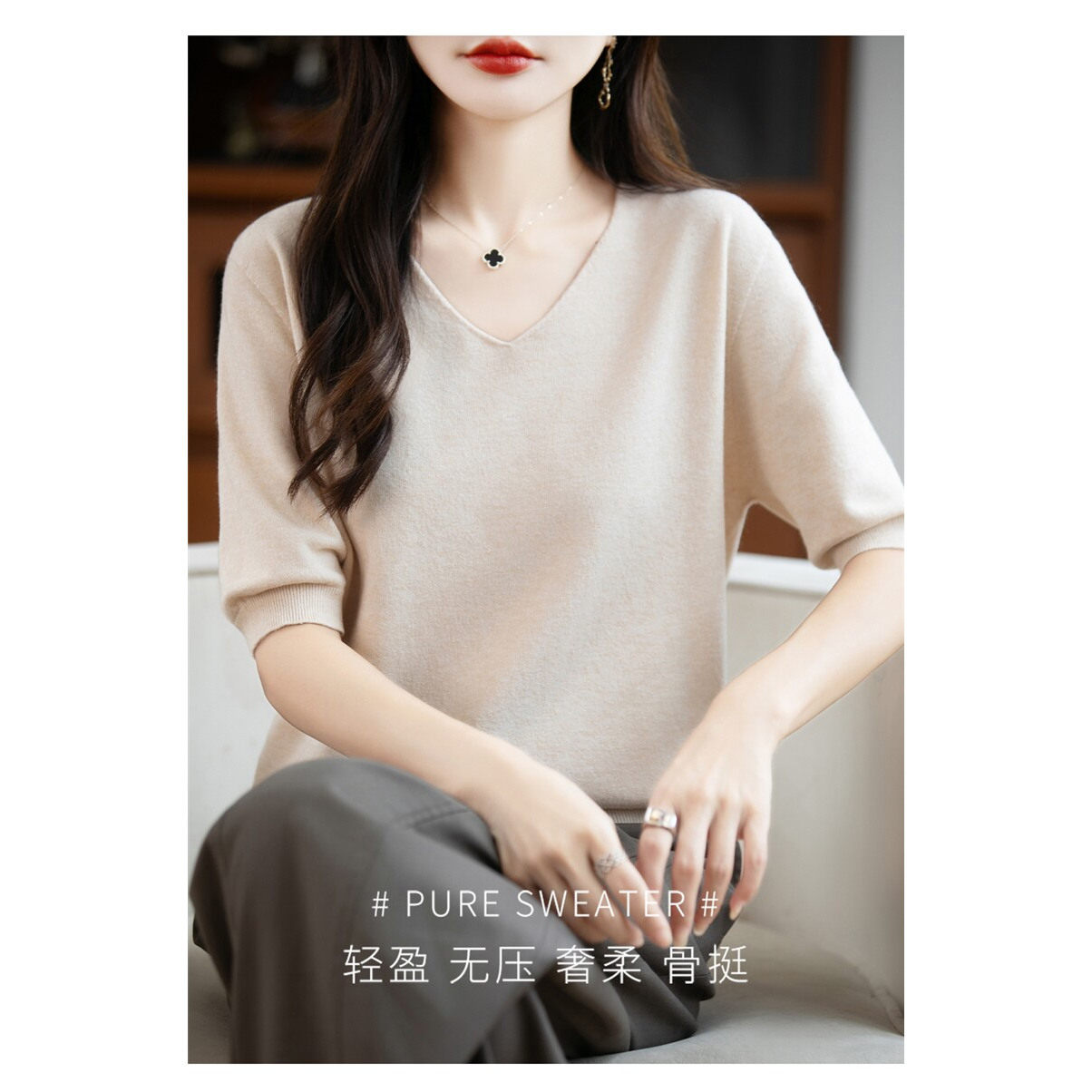 极简V领短袖宽松薄款针织衫女