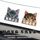 卡通可爱猫咪车贴个性 饰贴画 创意表情包图案汽车贴纸磁吸贴车尾装