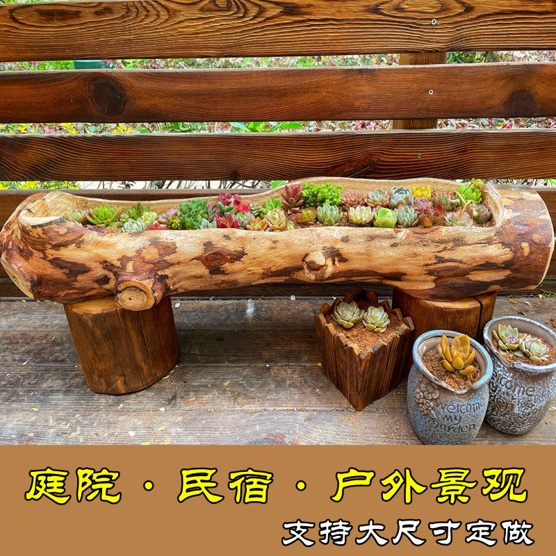 户外长方形老木头花槽庭院树桩木槽防腐木花箱多肉花盆大口径网红