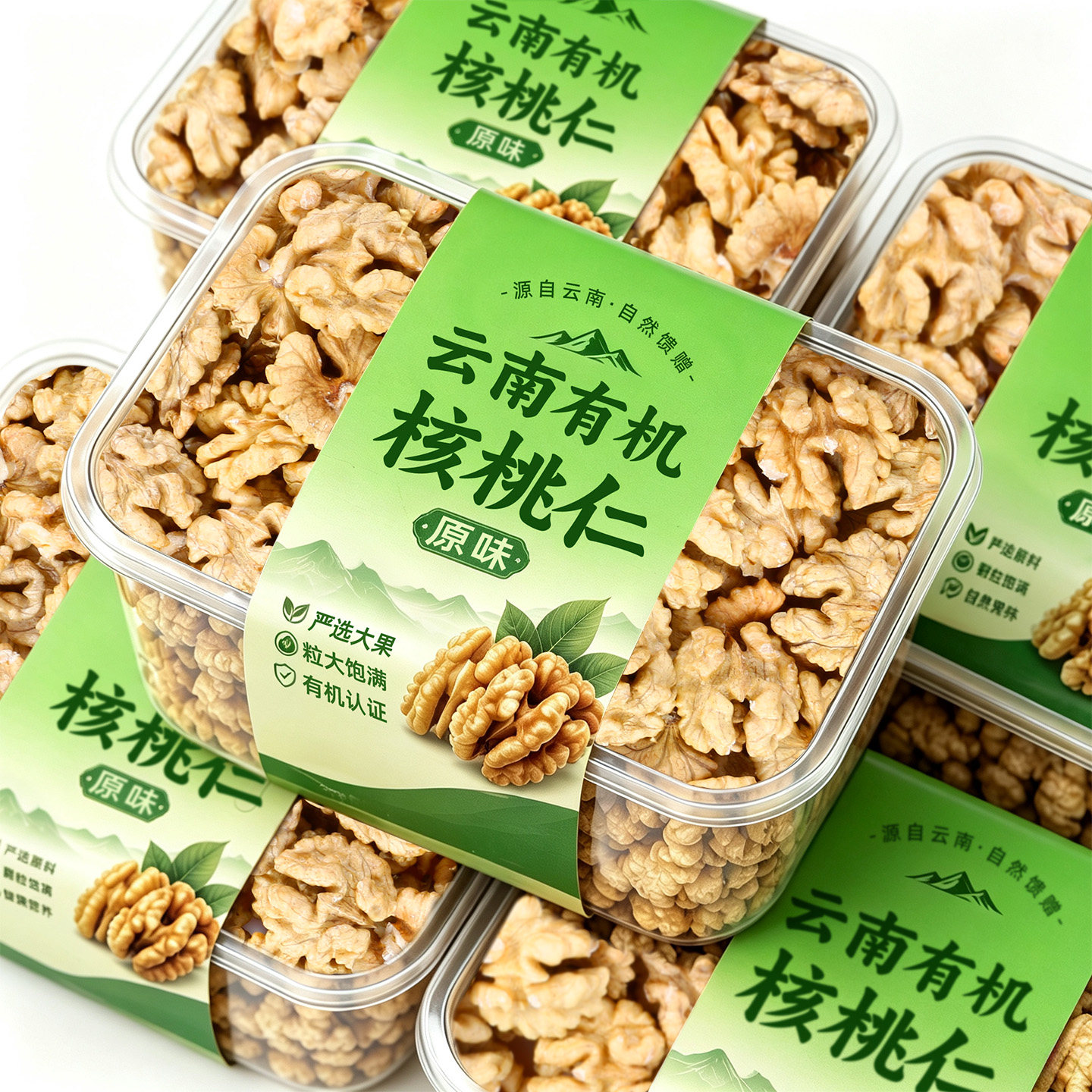 云南有机核桃仁新货原味纸皮大颗粒果肉核桃去壳生坚果孕妈核桃仁