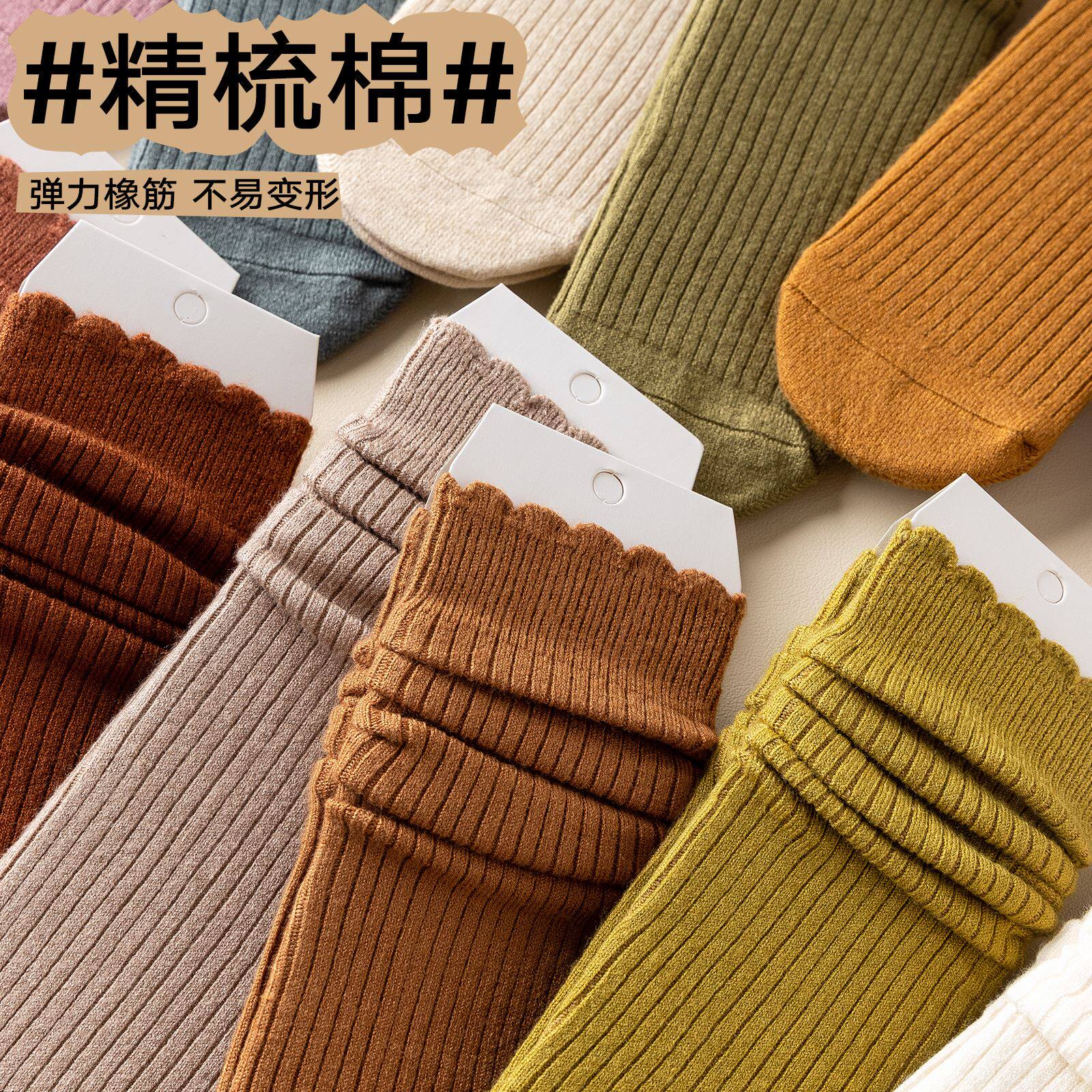 여성용 솔리드 컬러 양말 트렌디 한 레이스 중반 송아지 양말 순수 코튼 따뜻한 가을 겨울 더미 양말 일본 대학 스타일 스타킹