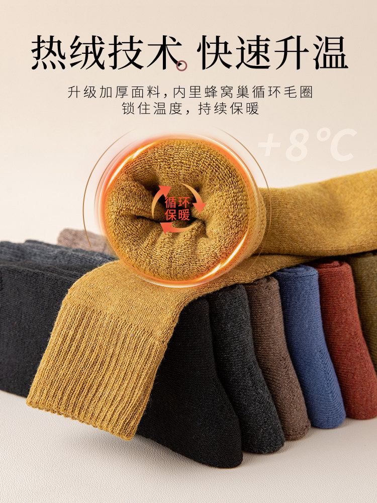 긴 양말 여성용 스타킹 가을 겨울 여성용 종아리 중반 양말 순면 수건 두껍고 벨벳 겨울 따뜻한 양말