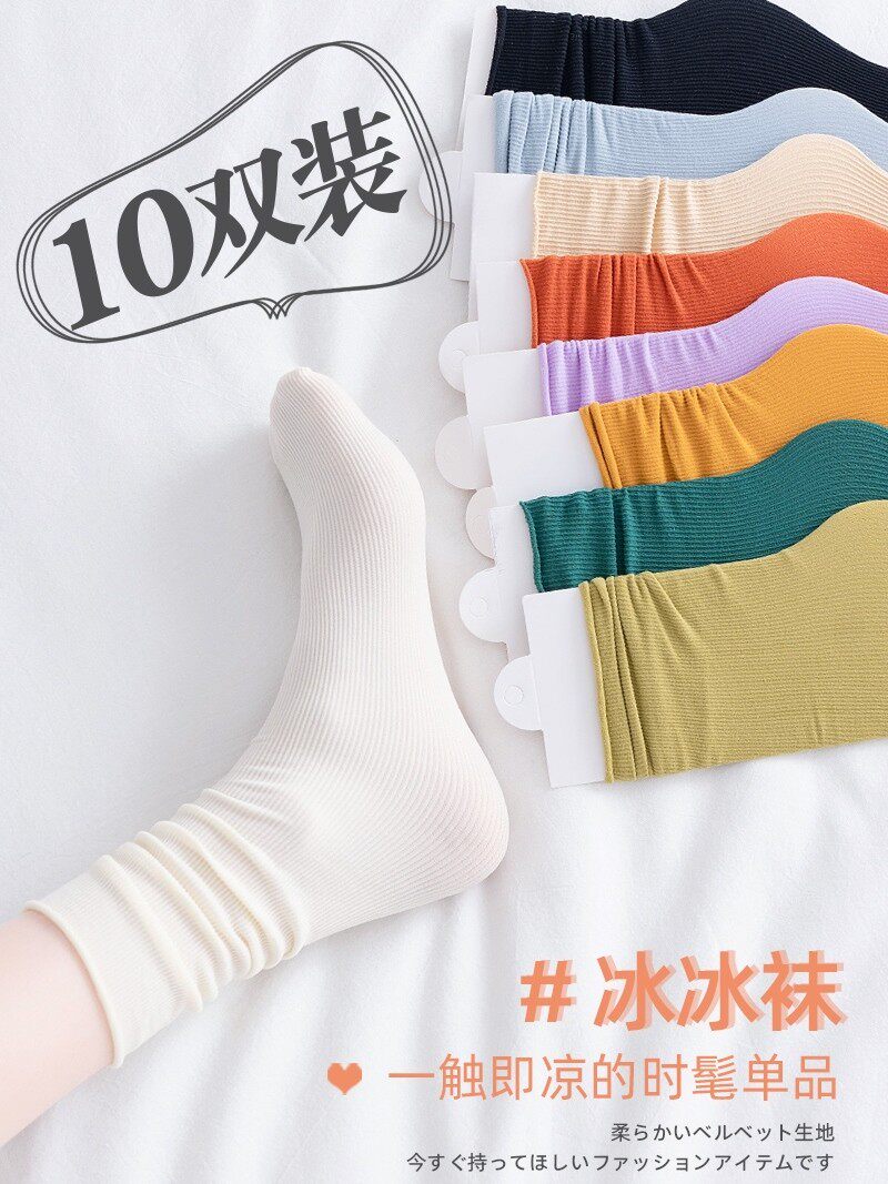 여성용 양말 더미 아이스 양말 봄과 가을 얇은 여름 종아리 양말 아이스 스타킹 스타킹 벨벳 스타킹