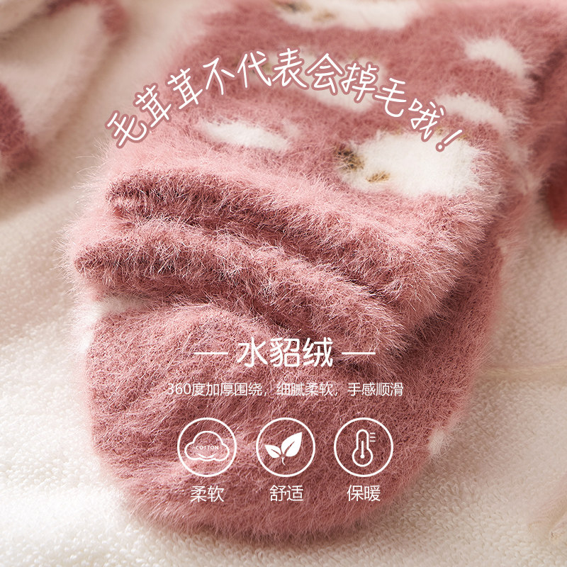 여성용 산호 벨벳 가을 겨울 양말 중간 길이의 두꺼운 따뜻한 바닥 양말 밍크 벨벳 파일 일본 달콤한 양말