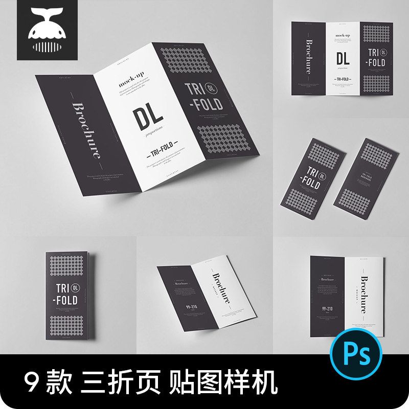三折页手册宣传册传单菜单效果图展示PS贴图样机设计素材模板PSD,商务/设计服务,设计素材/源文件,淘宝优惠券,粉丝福利购,淘宝优惠卷
