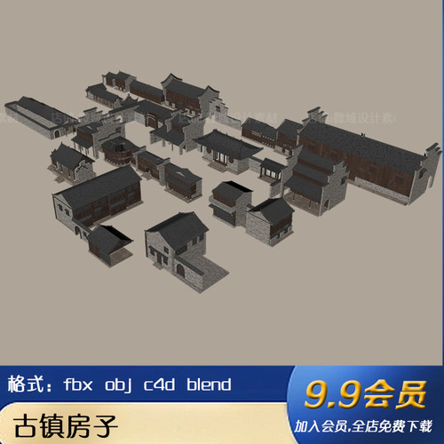 3d中式古风建筑C4D古镇街道房屋Blender模型FBX复古房子OBJ素材