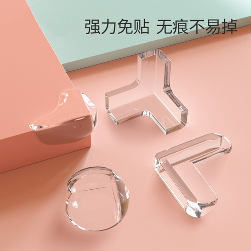 桌子保护角垫阳角床角自粘护角尖角墙角床脚包角护角塑钢门楼梯