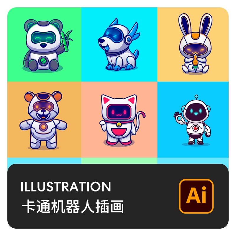 未来科技人物人工智能机器人ip形象场景插画AI矢量logo设计素材,商务/设计服务,设计素材/源文件,淘宝优惠券,粉丝福利购,淘宝优惠卷