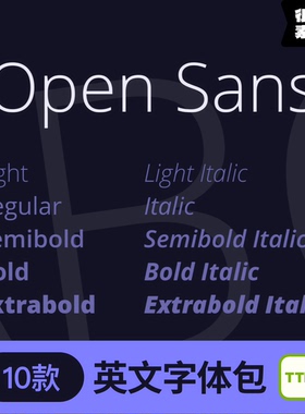 Open Sans可商用字体 经典黑体英文字体PS下载LOGO字体-10个字重