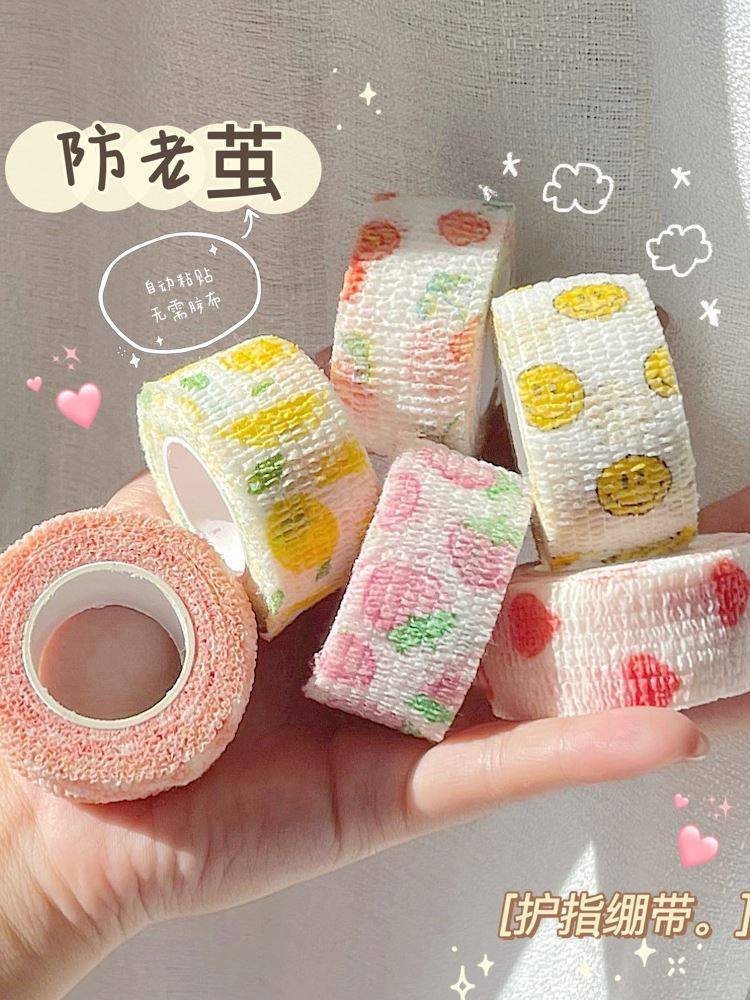 绷带自粘耐用初中奶牛色青少年组合装弹性套手腕带防裂日系彩色,运动/瑜伽/健身/球迷用品,其他运动护具,淘宝优惠券,粉丝福利购,淘宝优惠卷