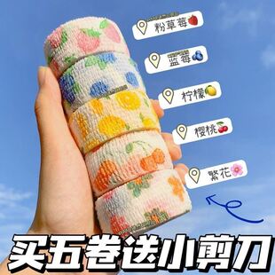 护指神器手指纱布专属十字绣简约运动员亲肤粘带纸胶布写字绷带