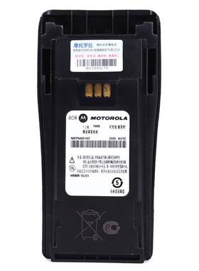 适用GP3688GP3188XIRP3688对讲机电池NNTN4851AC镍氢电池