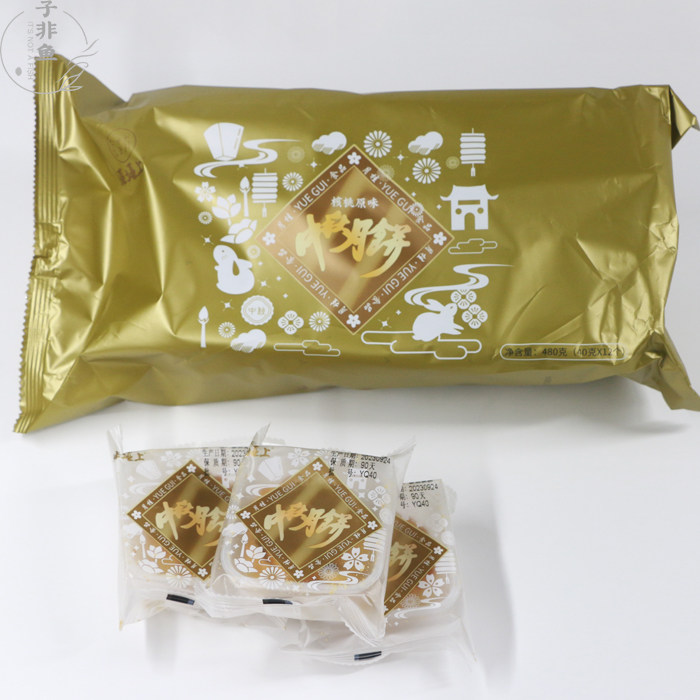 垭垭上广元朝天特产中子核桃月饼脆皮椒盐少糖原味传统手工月饼