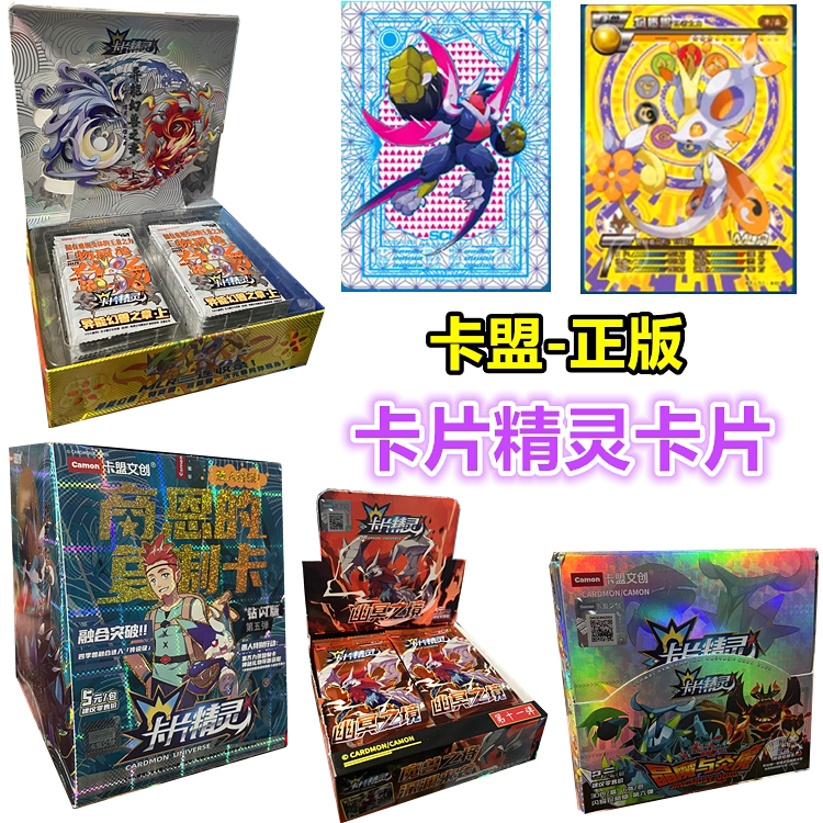 正版卡片精灵卡片口袋宝可梦卡牌闪耀珍藏版mlr卡异能幻兽卡urch