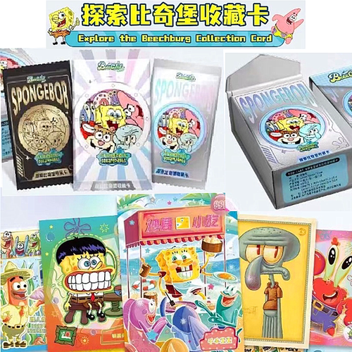 Bobi Card波比卡海绵宝宝探索比奇堡收藏卡章鱼哥蟹老板粉泡泡卡