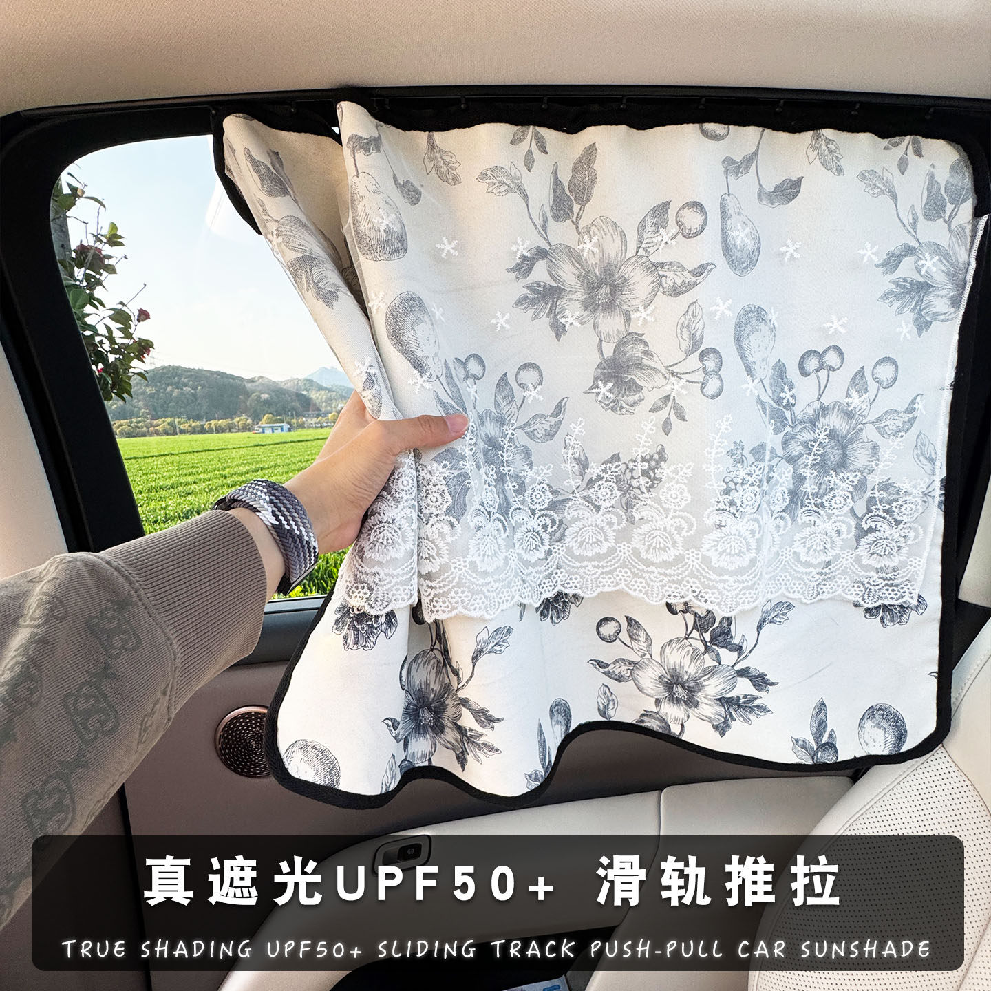 滑轨遮阳帘车载儿童防晒隔热车内宝宝隐私帘汽车窗帘婴儿前后排帘