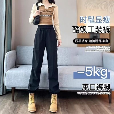 美式哈伦高腰显瘦束脚运动裤女