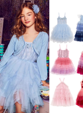 澳洲TutudumondeSS24新款女童礼服裙披肩吊带半裙发箍生日公主裙