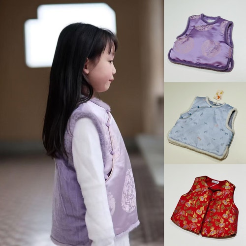 2025新款De Sterne儿童新中式国风棉服男女童唐装马甲外套潮ins