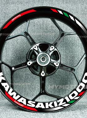 适用于川崎z1000z900Z650RS/Z650反光摩托车轮毂贴花个性车轮贴花