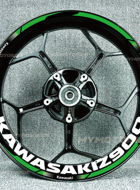 适用于川崎z900Z650RS/Z650/Z900反光摩托车轮毂贴花个性车轮贴花
