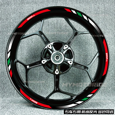 无极650DS500DS350ACRR600SRR525650RR17寸轮毂贴纸贴花防水反光