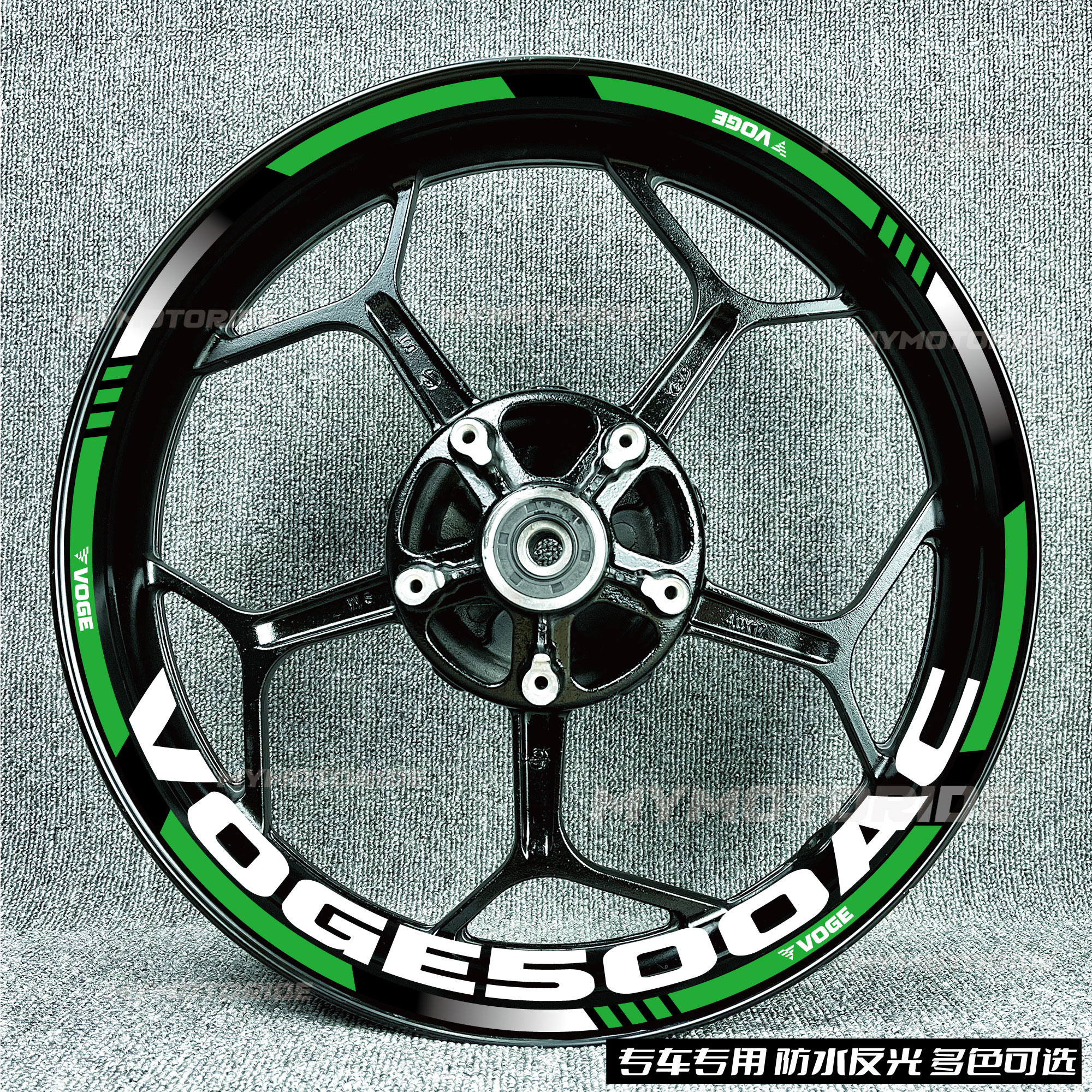 无极500AC350RRC250RR525AC650RR17寸轮毂贴纸改装贴花防水反光
