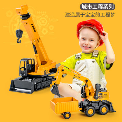新客减挖掘机儿童挖机工程车惯性会跑小玩具男孩宝宝多功能翻斗拖