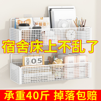 【特价清仓】免打孔壁挂式收纳架