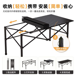 亏本福利户外折叠桌子蛋卷桌便携式 摆摊野餐用品 露营桌椅装 备套装