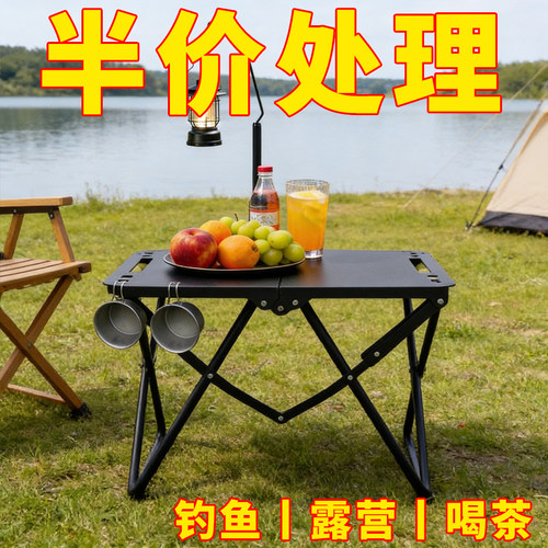 野餐茶桌轻量化露营旅行车载摆摊桌椅套装户外战术桌多功能折叠桌