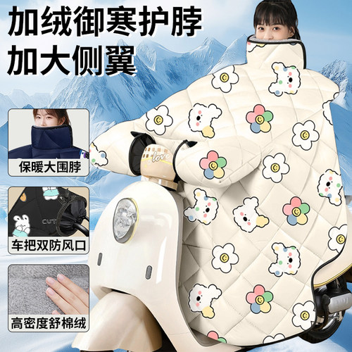【加厚防风】御寒加绒防水挡风被