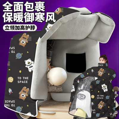 【寒冬直降】斗篷御寒加绒挡风被