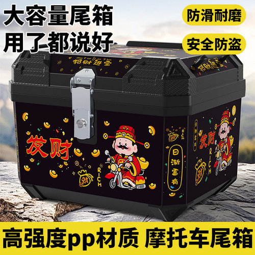 【清仓甩卖】大容量点公车后备箱