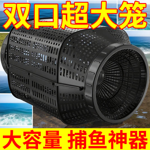【超大容量】双口倒须捕鱼笼补虾