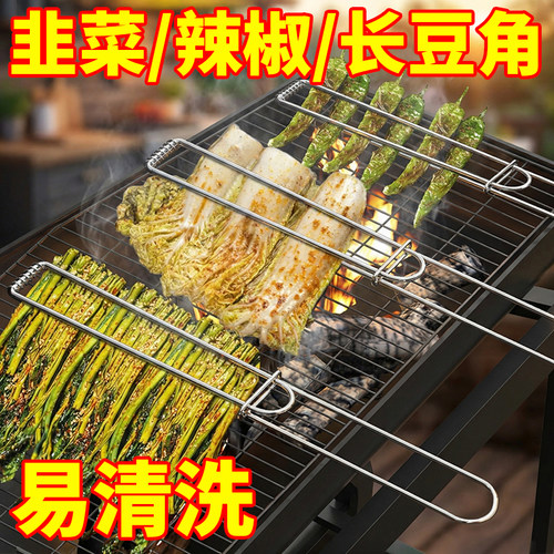 【操作方便】不变形易清洗韭菜夹