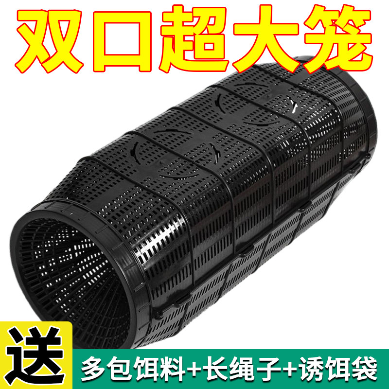 大型超大鱼笼捕鱼网捕鱼笼龙虾网笼捕虾网黄鳝泥鳅2026新款抓鱼网