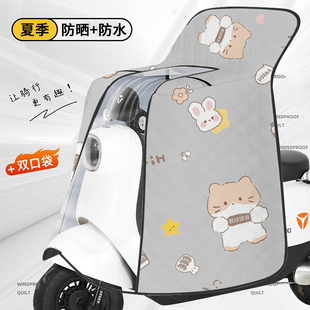电动车挡风被夏季防晒防水遮雨一体防雨罩春秋四季通用电瓶车斗篷