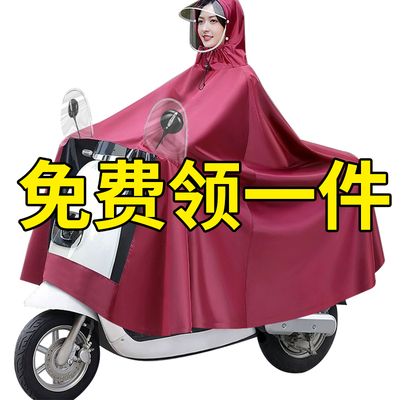 【限时折扣】防暴雨加厚遮雨雨衣